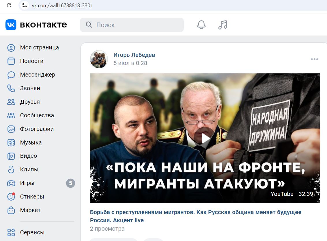 Lebedev_Igor_001__SoR_012__-VK.jpg